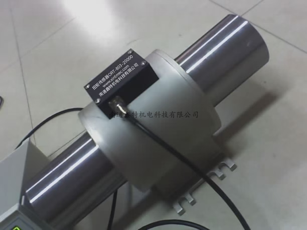 扭矩传感器
