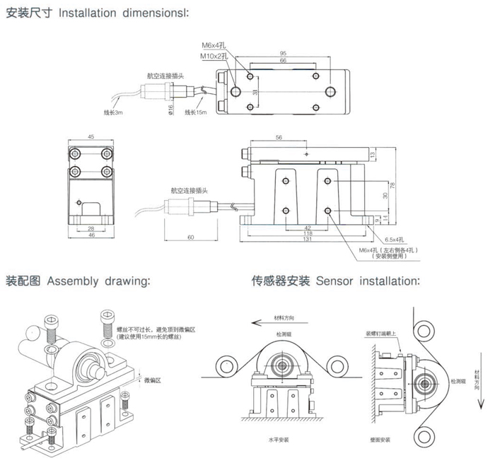 自动张力控制器